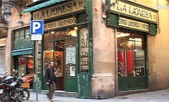 فندق برشلونةفي  Bcn Beautiful Gotic المظهر الخارجي الصورة